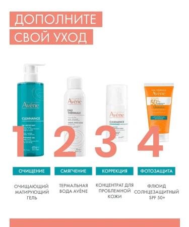 AVENE Cleanance cleansing matting gel 400 ml Aven - Buy Online on GoSupps.com