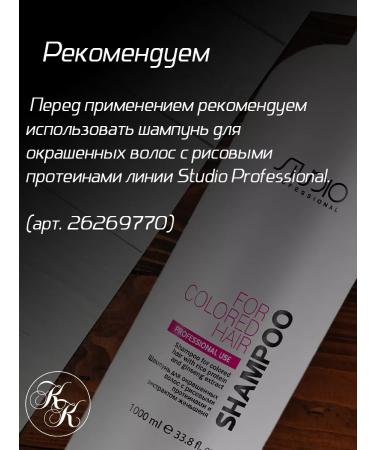 Kapous Balm- care for dyed hair 1000 ml - Buy Online on GoSupps.com