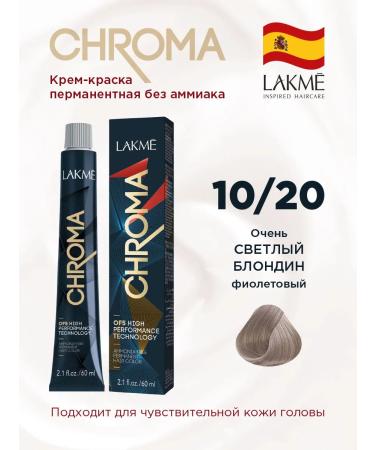 Lakme Chroma 10 20 cream is very light blond purple