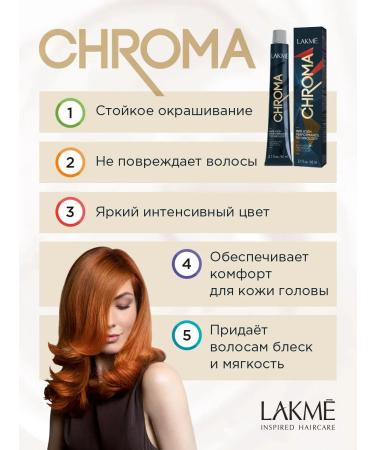 Lakme Chroma 10 20 cream is very light blond purple - Buy Online on GoSupps.com