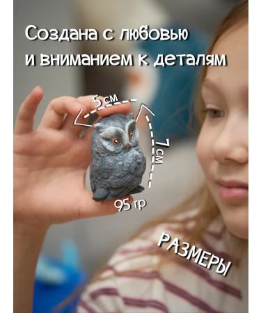 SKUINA Handmade soap owl - Buy Online on GoSupps.com