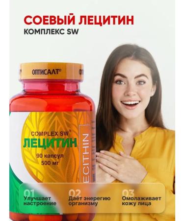 Optisalt Soy lecithin source of phospholipids