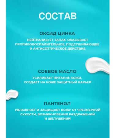 Wellfix Cream with zinc from pressure sores and diaper rash for lying patients - Buy Online on GoSupps.com