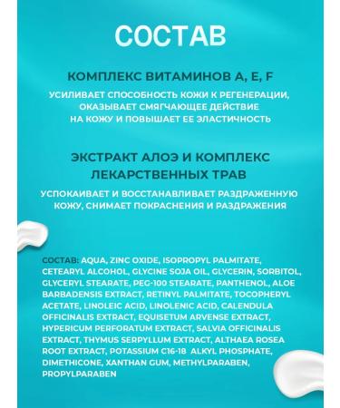 Wellfix Cream with zinc from pressure sores and diaper rash for lying patients - Buy Online on GoSupps.com