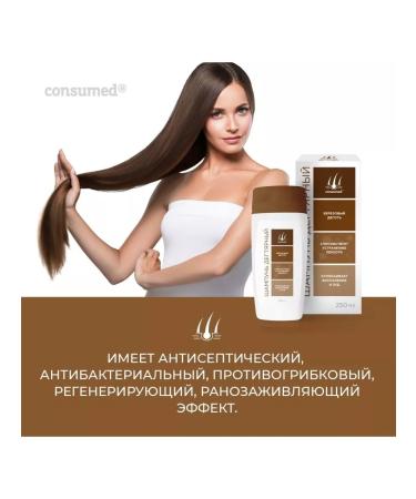 Consumed Shampoo from dandruff female male from itching - Buy Online on GoSupps.com