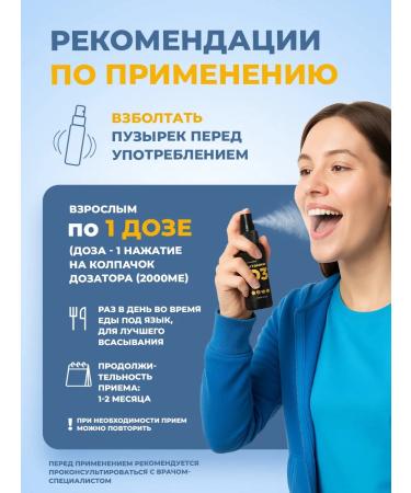 Consumed Spray with vitamin D3 2000 IM for immunity - Buy Online on GoSupps.com