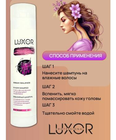 LUXOR Professional 300  - Buy Online on GoSupps.com