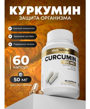 aTech nutrition Dietary bid diet 60 capsules