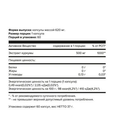 Yobaton Dad Kurkumin Curcumin Extract Biohaking - Buy Online on GoSupps.com