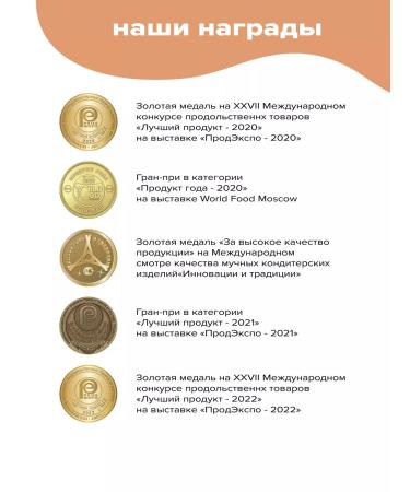 Chocolate cookies without gluten - Buy Online on GoSupps.com