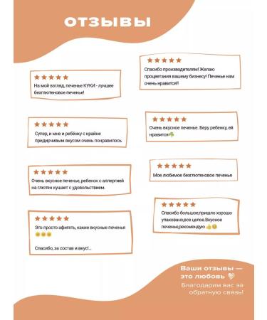 Chocolate cookies without gluten - Buy Online on GoSupps.com