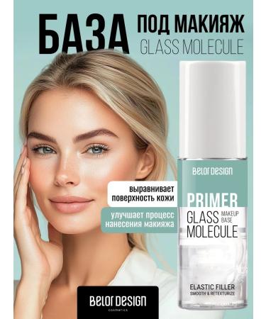 Base for face makeup Glass Molecule