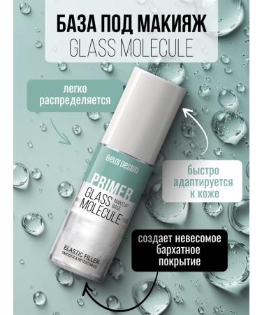 Base for face makeup Glass Molecule - Buy Online on GoSupps.com