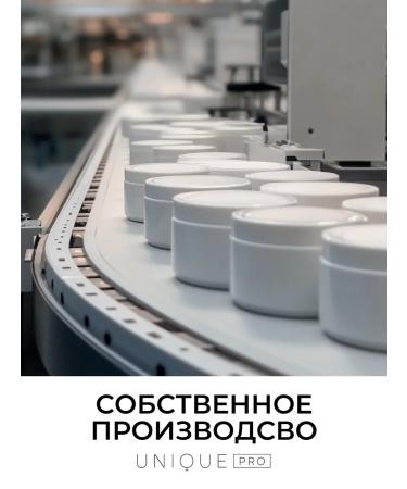 UNIQUEpro Moisturizer to the face with vitamin C - Buy Online on GoSupps.com