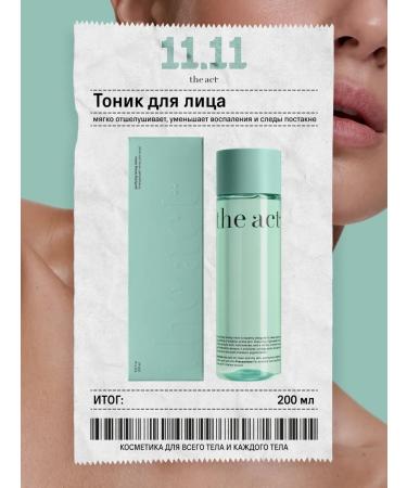 The Act Cleaning Facial Tonic 200ml