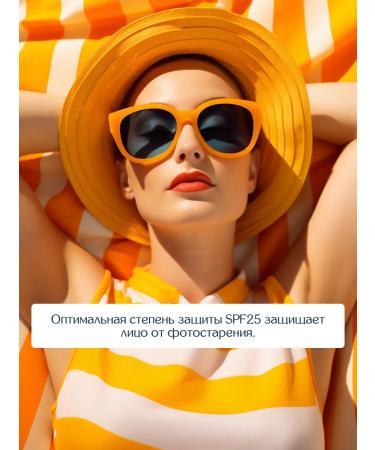 BELOR DESIGN Funhouse Skin Teen Tonal Facial Cream vol. 50 - Buy Online on GoSupps.com