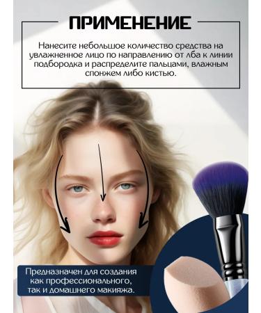 BELOR DESIGN Funhouse Skin Teen Tonal Face Cream vol. 52 - Buy Online on GoSupps.com