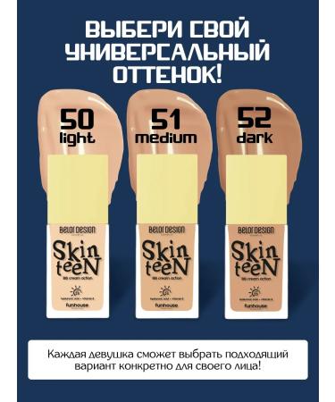 BELOR DESIGN Funhouse Skin Teen Tonal Face Cream vol. 52 - Buy Online on GoSupps.com