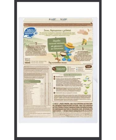 Nestle Buckwheat porridge from 4 months - Buy Online on GoSupps.com