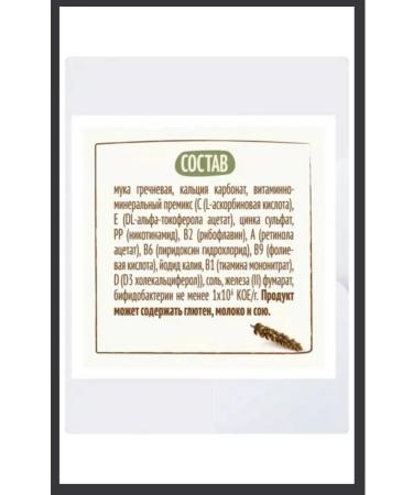 Nestle Buckwheat porridge from 4 months - Buy Online on GoSupps.com