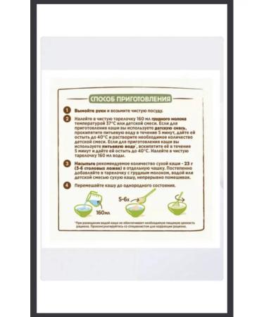 Nestle Buckwheat porridge from 4 months - Buy Online on GoSupps.com