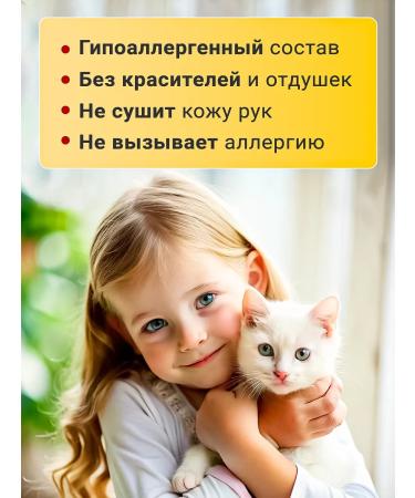 Biovax Kittens for kittens 355 ml - Buy Online on GoSupps.com