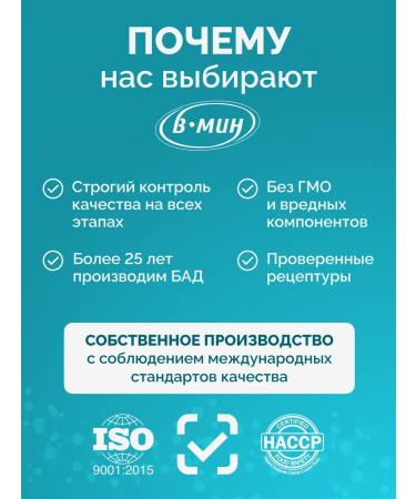 B-MIN "Arthrof" for the health of joints and ligaments 90 capsules - Buy Online on GoSupps.com