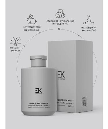 EK Cosmetics Hair air conditioning 300 ml - Buy Online on GoSupps.com