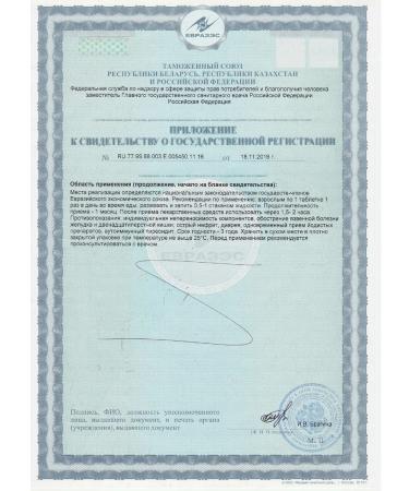 NOV' 0102 Litovit-k argo iodine-deficiency iron - Buy Online on GoSupps.com