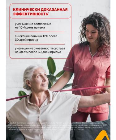 Asfarma Collagen hyaluronic acid glucosamine chondroitin 30 tab - Buy Online on GoSupps.com