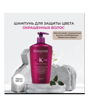 Kerastase Reflect hair shampoo - Buy Online on GoSupps.com