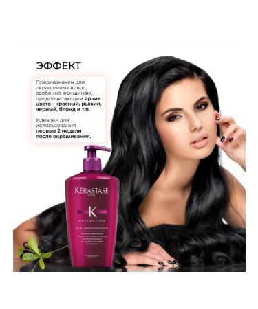 Kerastase Reflect hair shampoo - Buy Online on GoSupps.com