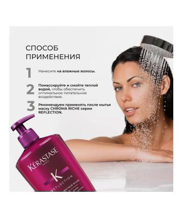 Kerastase Reflect hair shampoo - Buy Online on GoSupps.com