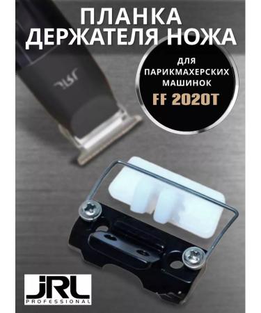 JRL FF2020T trimmer guide for the knife block