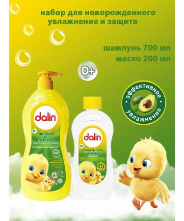 Dalin Children's shampoo 700 ml + oil 200 ml moisturizing and protection