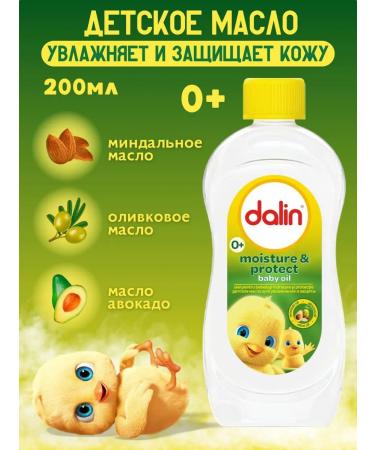 Dalin Children's shampoo 700 ml + oil 200 ml moisturizing and protection - Buy Online on GoSupps.com