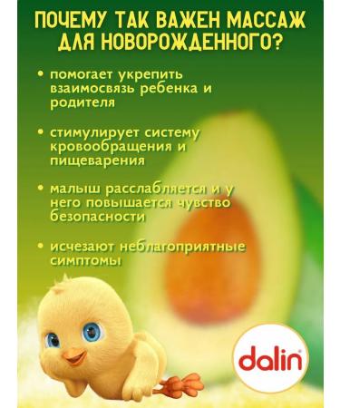 Dalin Children's shampoo 700 ml + oil 200 ml moisturizing and protection - Buy Online on GoSupps.com