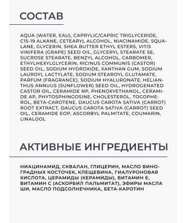 REVOLUTION SKINCARE Face serum set with vitamin C and cream - Buy Online on GoSupps.com