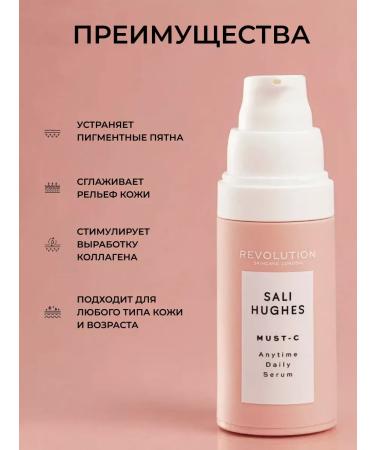 REVOLUTION SKINCARE Face serum set with vitamin C and cream - Buy Online on GoSupps.com