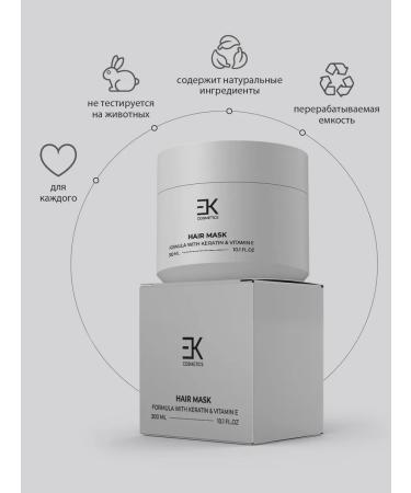 EK Cosmetics Hair mask 300 ml - Buy Online on GoSupps.com