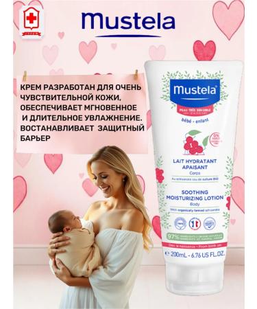 Mustela Mustel Set for care for the sensitive skin of a child - Buy Online on GoSupps.com