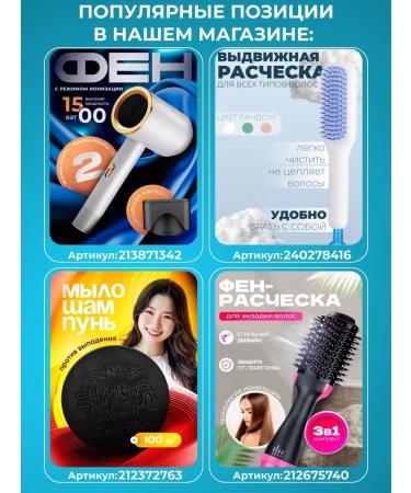 A treasure trove Wax for laying disheveled hair - Buy Online on GoSupps.com