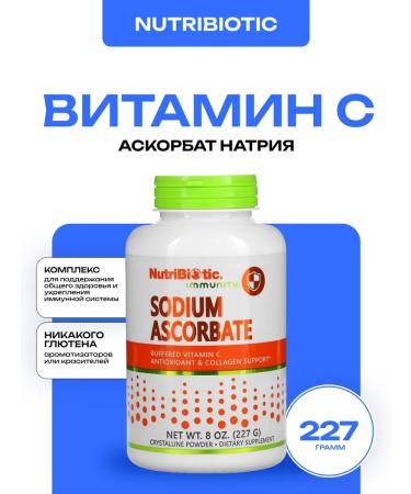 NutriBiotic Sodium ascorbate vitamin C powder 227 grams