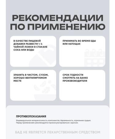 NutriBiotic Sodium ascorbate vitamin C powder 227 grams - Buy Online on GoSupps.com