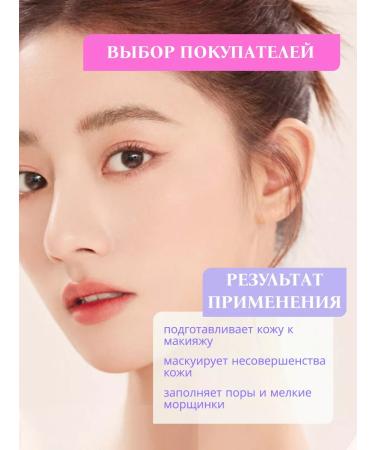 SIEAI Set base primer base for makeup 2 pcs - Buy Online on GoSupps.com