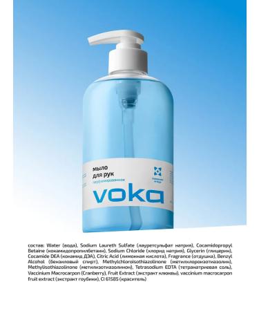 VOKA home Set of liquid hand soap 3pcs - Buy Online on GoSupps.com