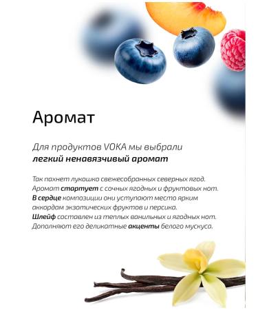 VOKA home Set of liquid hand soap 3pcs - Buy Online on GoSupps.com