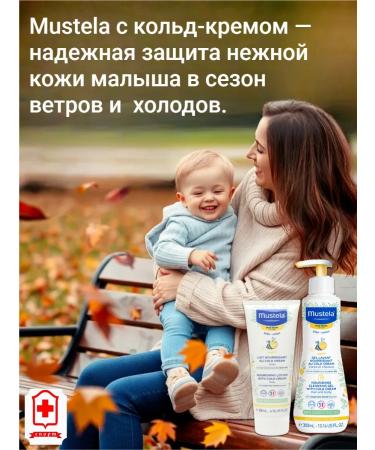 Mustela Mustel children's set of dry skin care products - Buy Online on GoSupps.com