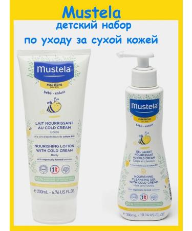 Mustela Mustel children's set of dry skin care products - Buy Online on GoSupps.com