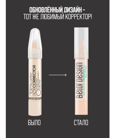 BELOR DESIGN Face corrector contouring cream Miss Perfect t. 11 - Buy Online on GoSupps.com